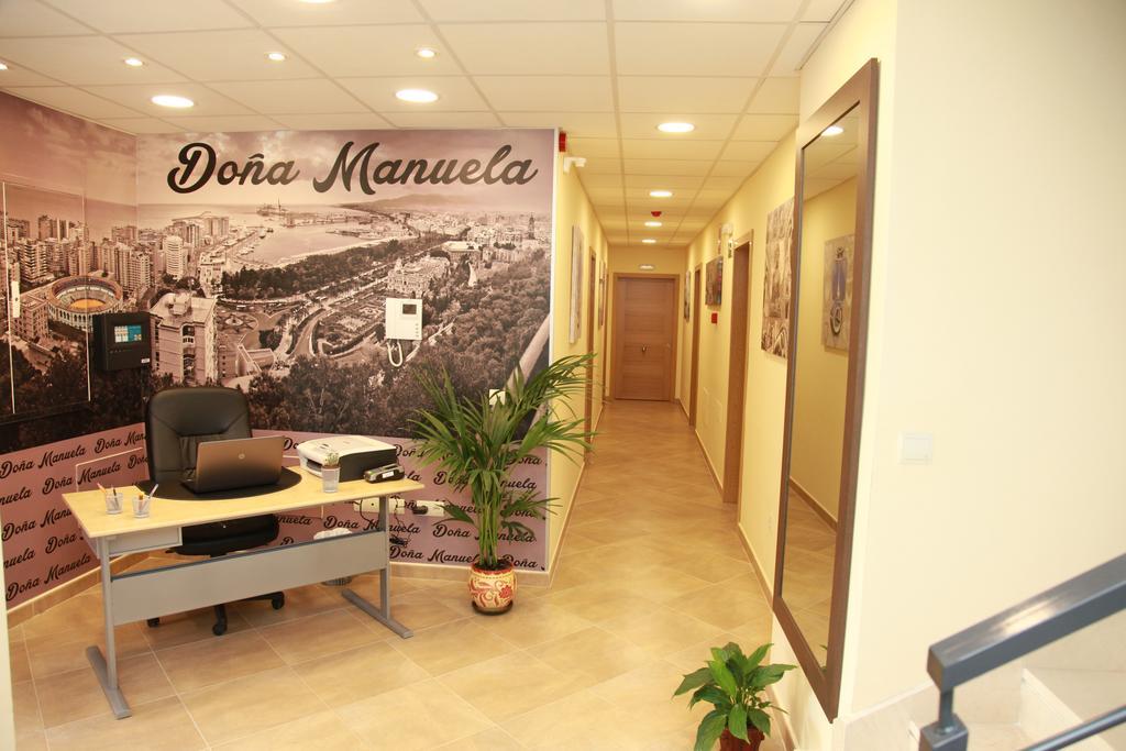 Hostal Dona Manuela Málaga Chambre photo